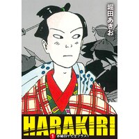 HARAKIRI