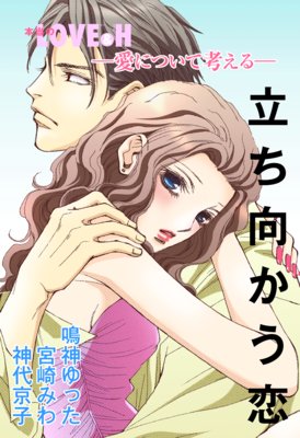 ���ˤĤ��ƹͤ����Ω��������������ɽ��