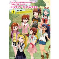 THE IDOLM＠STER MILLION LIVE！ THEATER DAYS LIVELY FLOWERS【イラスト特典付】