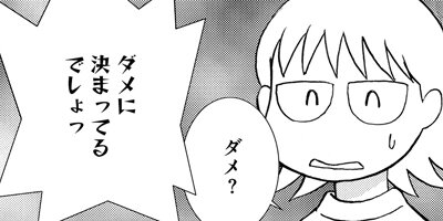 ̼�����й��ˤʤ�ޤ������֤����λҤϴط��ʤ��פȻפäƤ� 2