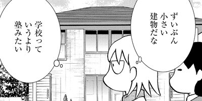 ̼�����й��ˤʤ�ޤ������֤����λҤϴط��ʤ��פȻפäƤ� 6