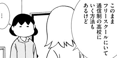 ̼�����й��ˤʤ�ޤ������֤����λҤϴط��ʤ��פȻפäƤ� 8