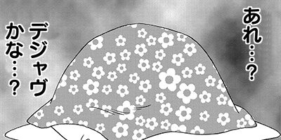 ̼�����й��ˤʤ�ޤ������֤����λҤϴط��ʤ��פȻפäƤ� 9