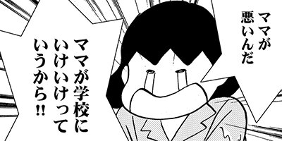 ̼�����й��ˤʤ�ޤ������֤����λҤϴط��ʤ��פȻפäƤ� 13