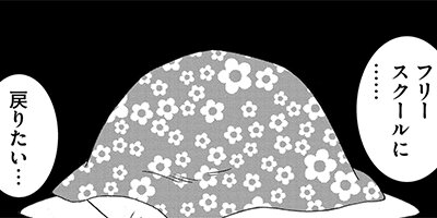 ̼�����й��ˤʤ�ޤ������֤����λҤϴط��ʤ��פȻפäƤ� 14