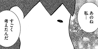 ̼�����й��ˤʤ�ޤ������֤����λҤϴط��ʤ��פȻפäƤ� 15