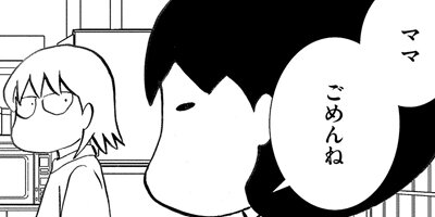 ̼�����й��ˤʤ�ޤ������֤����λҤϴط��ʤ��פȻפäƤ� 16