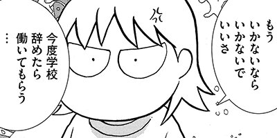 ̼�����й��ˤʤ�ޤ������֤����λҤϴط��ʤ��פȻפäƤ� 17