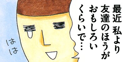 花より女子 1