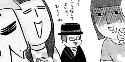 花より女子 4