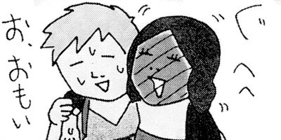 花より女子 7
