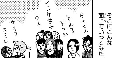花より女子 9