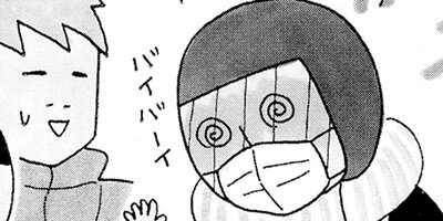 花より女子 15