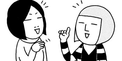 花より女子 17