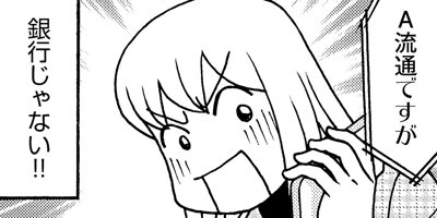 ��Ȥ�����ष�ޤ������ؤ����ѡ���3��ܲ�2�͡�12ǯ��η��ǡ� 23