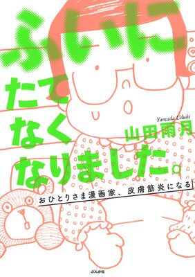 �դ��ˤ��Ƥʤ��ʤ�ޤ��������ҤȤꤵ��̡��ȡ�����ڱ�ˤʤ�