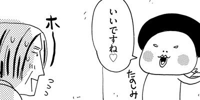 �뺧����ͽ���ʤ����顢�����ʤ褦�˲ȷ��Ƥ��㤤�ޤ����� 21