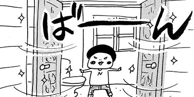 �뺧����ͽ���ʤ����顢�����ʤ褦�˲ȷ��Ƥ��㤤�ޤ����� 24