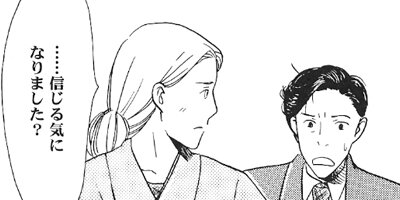 ���ߤ餷�ο������������ǵ����ȡ� 1