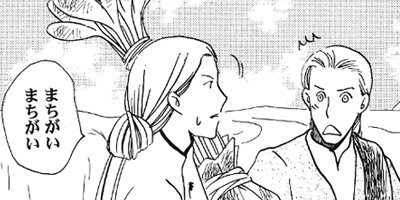 ���ߤ餷�ο������������ǵ����ȡ� 2