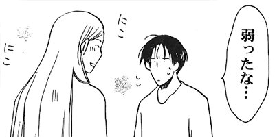 ���ߤ餷�ο������������ǵ����ȡ� 3