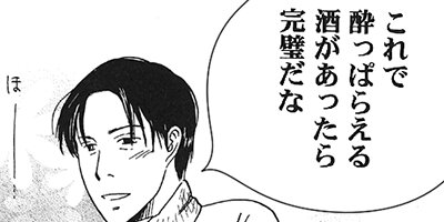 ���ߤ餷�ο������������ǵ����ȡ� 4