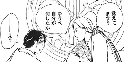 ���ߤ餷�ο������������ǵ����ȡ� 5