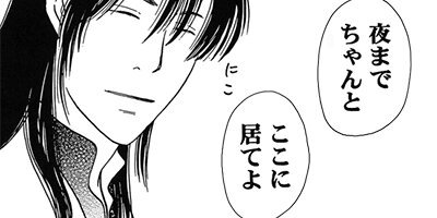 Ļ���ͤιԤ���β� 2