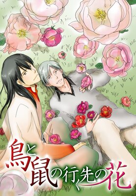 Ļ���ͤιԤ���β�