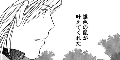 Ļ���ͤιԤ���β� 3