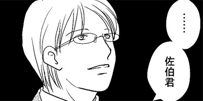 �������ͤϸ���� 2