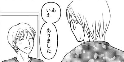 �������ͤϸ���� 4