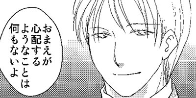 �������ͤϸ���� 6