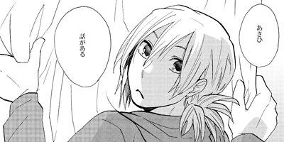 �ϥ��˥�饤�ա��ͤ����̪��7���֡� 1