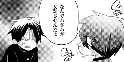 �����ʤ�����˻ҡ��ż֤ǥХĥ������ 1