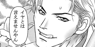 �ĸ�������μ��ˤ��󡣡��ǥ������ǡ� 3