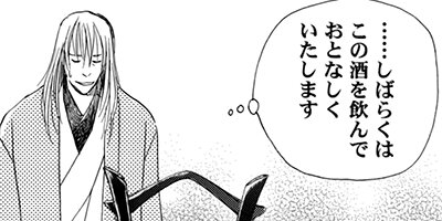 ���䤫�����������ߤ�ŷ������� 2