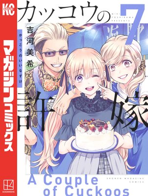 ���å����ε��� 7��