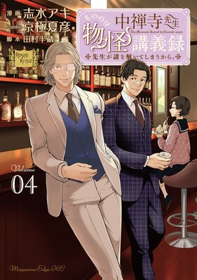 ����������ʪ���ֵ�Ͽ ���������򤤤Ƥ��ޤ����顣 4��