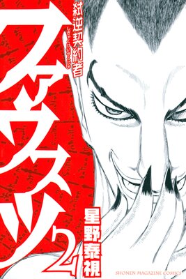 ׶�շ���ԥե������� 2��