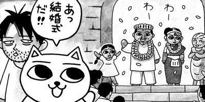 ぢるぢる旅行記 インド編 | ねこぢる | レンタルで読めます！Renta!