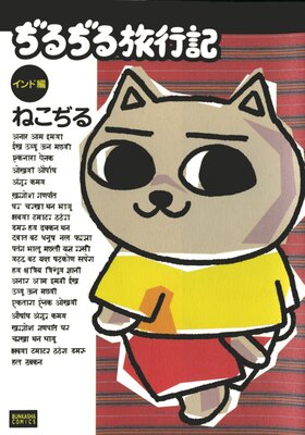 �¤�¤�ι�Ե� �������