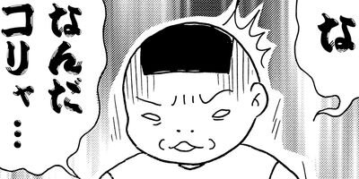 ��������ۥ�Τ��ӡ�2��