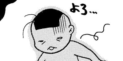 ��������ۥ�Τ��ӡ�4��