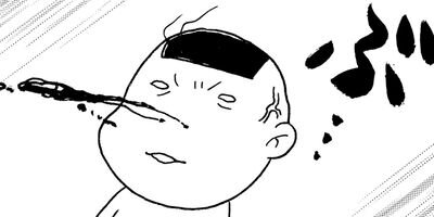 ��������ۥ�Τ��ӡ�5��