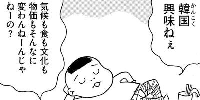 ��������ۥ�Τ��ӡ�7��