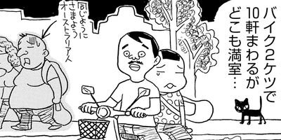 ��������ۥ�Τ��ӡ�9��