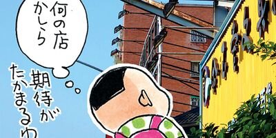 ��������ۥ�Τ��ӡ�14��