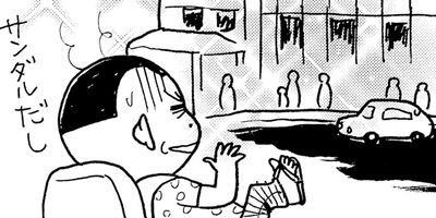 ��������ۥ�Τ��ӡ�16��