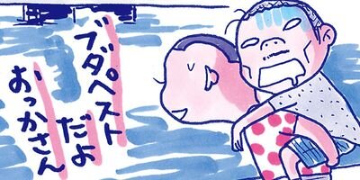 ��������ۥ�Τ��ӡ�28��DX